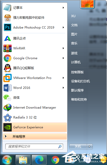 Win7旗舰版宽带连接错误769怎么解决?