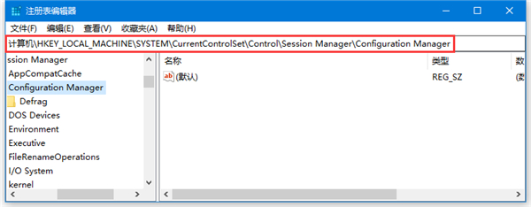 Win10怎么开启自动备份注册表?启用Win10注册表自动备份功能图文教程