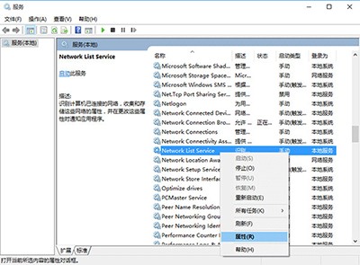 Win10的应用商店闪退怎么办?Win10应用商店闪退的解决方法