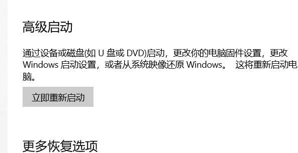Win10蓝牙图标不见了怎么办?Win10蓝牙图标不见了的解决方法
