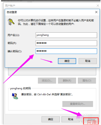 Win10笔记本打不开任务栏设置怎么办?打不开任务栏设置具体步骤
