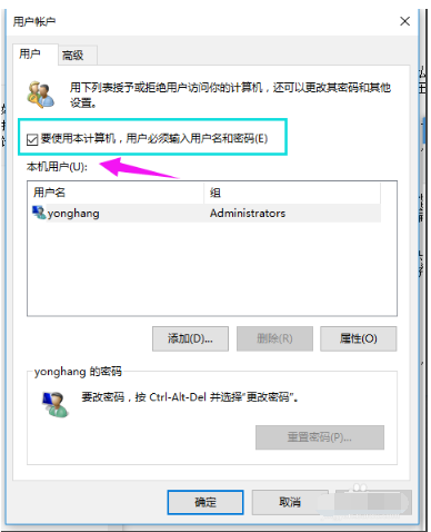 Win10笔记本打不开任务栏设置怎么办?打不开任务栏设置具体步骤