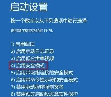 Win10系统提示“你的账户已被停用,请向系统管理员咨询”怎么办?