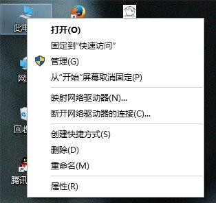 Win10系统提示“你的账户已被停用,请向系统管理员咨询”怎么办?