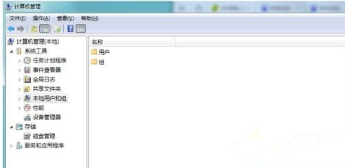 Win10系统提示“你的账户已被停用,请向系统管理员咨询”怎么办?