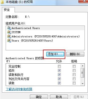 Win10系统提示“你的账户已被停用,请向系统管理员咨询”怎么办?