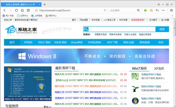 QQ浏览器 V8.0.2 微信版