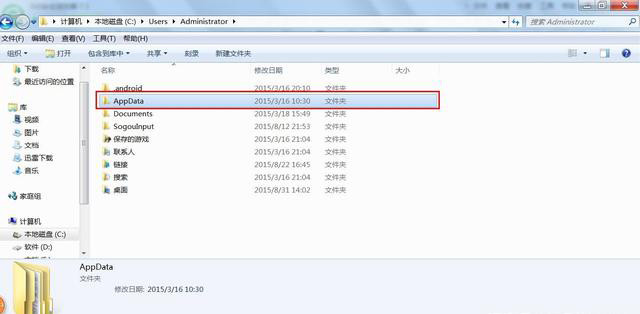 Win10怎么删除系统自带输入法的记忆?系统输入法清除记忆步骤