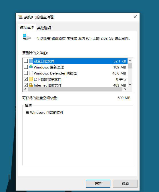 Win10怎么删除系统自带输入法的记忆?系统输入法清除记忆步骤