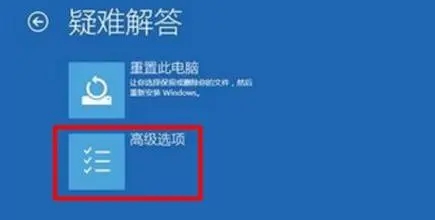 Win10升级Win11绿屏错误代码invalid_data_access_trap怎么办?