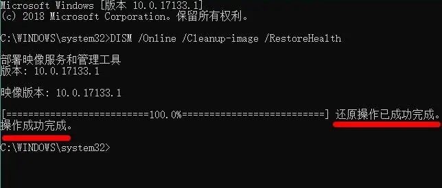 Win10升级Win11绿屏错误代码invalid_data_access_trap怎么办?