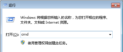 Win7旗舰版系统下开机提示自动关机是由NT AUTHORITY SYSTEM初始怎么解决?