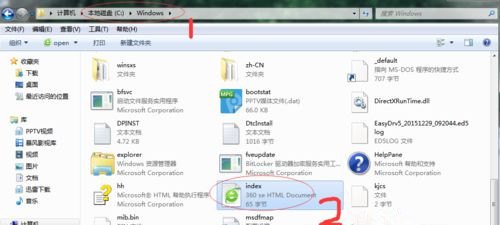 Win7旗舰版系统怎么删除2345网址导航?