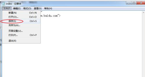 Win7旗舰版系统怎么删除2345网址导航?