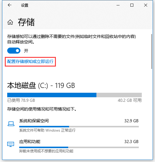 Win10自带的清理工具怎么使用?Win10自带的清理工具使用方法