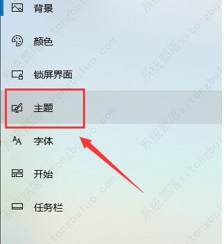联想Win10 64位 校园专用版 V2022