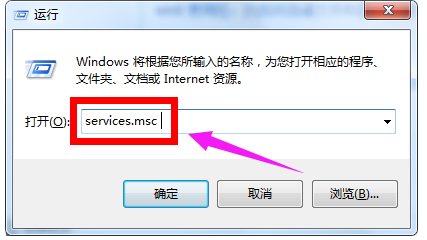 Win7旗舰版电脑时间同步出错怎么解决?Win7电脑时间同步出现错误解决方法