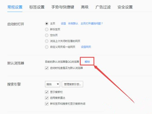 Win10任务栏总是闪烁不定怎么办?Win10任务栏闪烁的解决方法