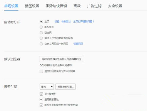 Win10任务栏总是闪烁不定怎么办?Win10任务栏闪烁的解决方法