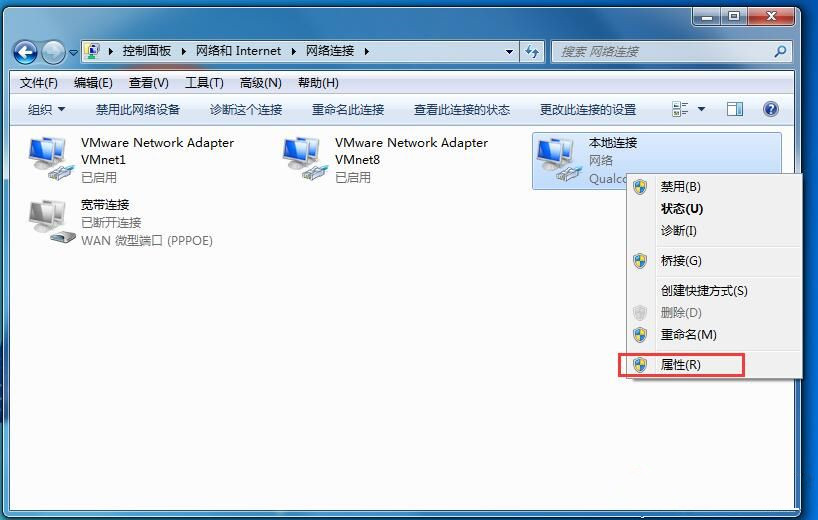 Win10系统今日热点弹窗怎么彻底删除?