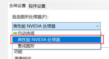 Win10玩NBA2Kol2游戏闪退怎么办?玩NBA2Kol2游戏闪退解决方法