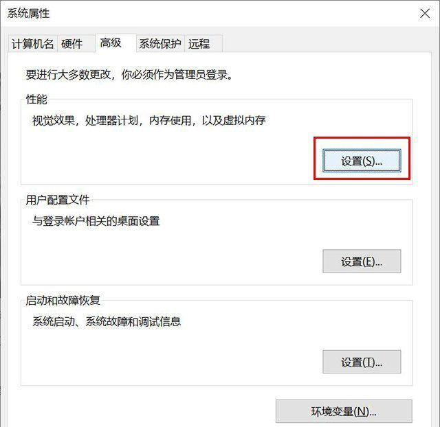Win10系统经常memory management蓝屏如何修复?
