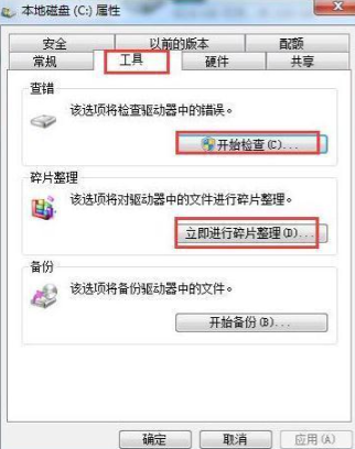 Win10电脑蓝屏需要重启怎么办?Win10电脑遇到蓝屏重启修复办法