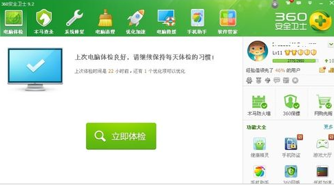 Win10电脑蓝屏需要重启怎么办?Win10电脑遇到蓝屏重启修复办法