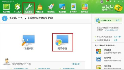 Win10电脑蓝屏需要重启怎么办?Win10电脑遇到蓝屏重启修复办法