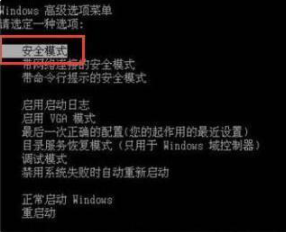 Win10电脑蓝屏需要重启怎么办?Win10电脑遇到蓝屏重启修复办法