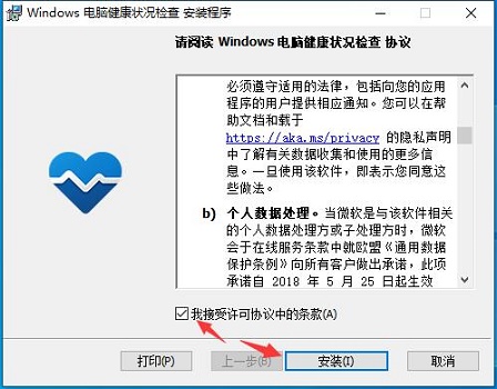 Win11正式版发布时间是什么时候?Win11正式版发布时间详细介绍