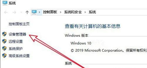 Win10如何释放为硬件保留的内存?Win10释放内存步骤
