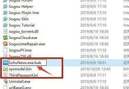 Win10电脑怎么关闭电脑的广告弹窗?