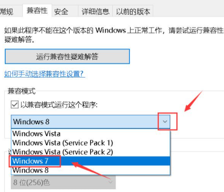 Win10电脑怎么关闭电脑的广告弹窗?