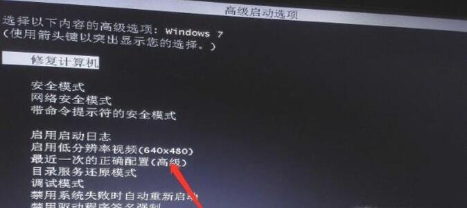 Win10系统进游戏会断网怎么办?Win10系统进游戏会断网解决方法
