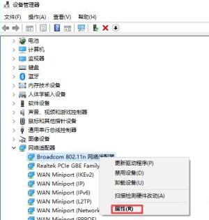 Win10一开游戏就断WiFi怎么办?Win10一开游戏就断网是怎么回事?