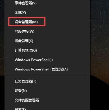 Win10一开游戏就断WiFi怎么办?Win10一开游戏就断网是怎么回事?