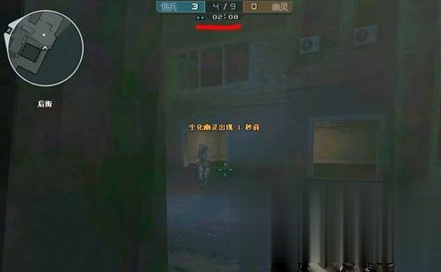 Win7旗舰版cf烟雾头怎么调最清楚?