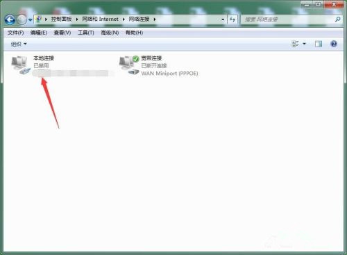 Win10断开网络后怎么重新连接?
