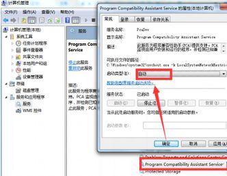 Windows7旗舰版删除大容量的文件很慢怎么办?