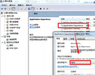 Windows7旗舰版删除大容量的文件很慢怎么办?