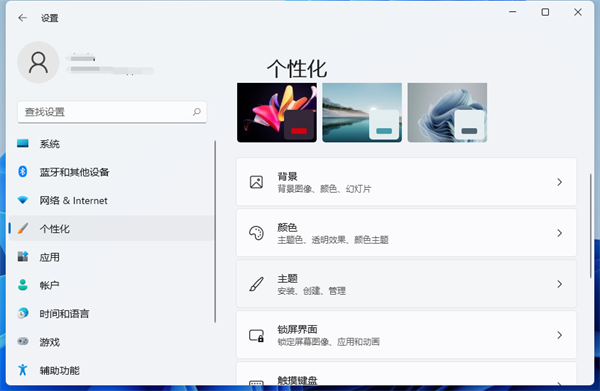 wsappx进程一直占用Win10内存怎么办?Win10因为wsappx进程卡死怎么办?