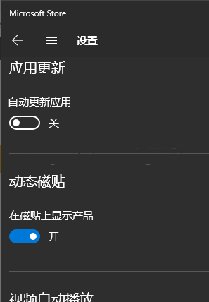 wsappx进程一直占用Win10内存怎么办?Win10因为wsappx进程卡死怎么办?