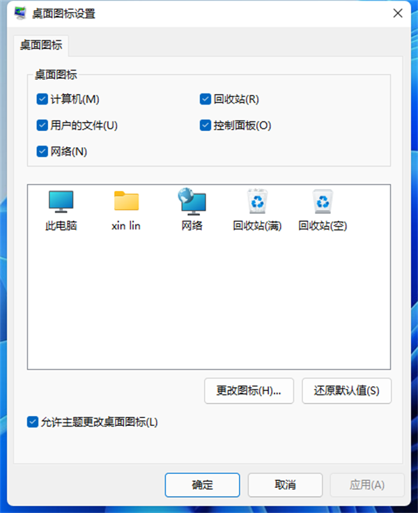 wsappx进程一直占用Win10内存怎么办?Win10因为wsappx进程卡死怎么办?