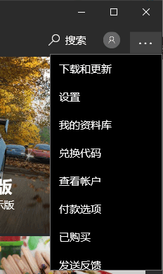 wsappx进程一直占用Win10内存怎么办?Win10因为wsappx进程卡死怎么办?