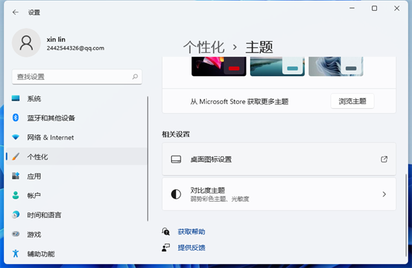 wsappx进程一直占用Win10内存怎么办?Win10因为wsappx进程卡死怎么办?
