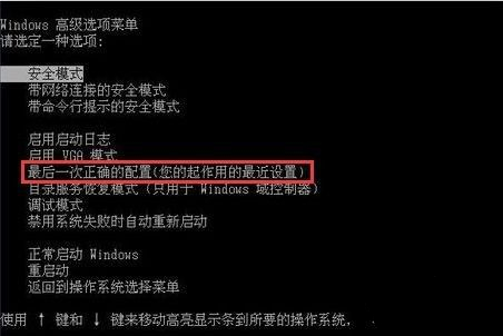 Win10电脑蓝屏代码0x0000000a怎么解决?0x0000000a蓝屏处理办法
