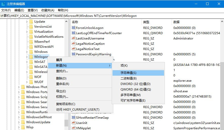 Win10电脑怎么设置默认账户登录?