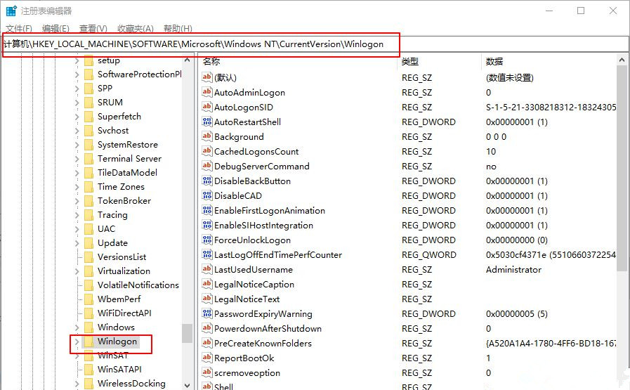 Win10电脑怎么设置默认账户登录?
