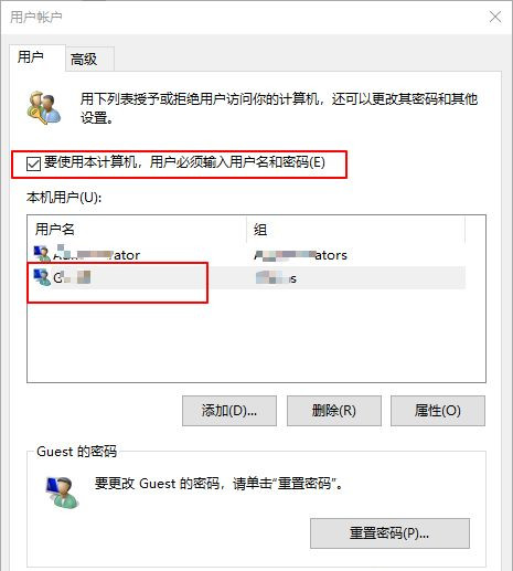 Win10系统如何设置面部识别登录?